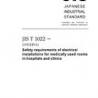 JIS T 1022:2006
