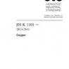 JIS K 1101:2006