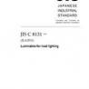 JIS C 8131:2006