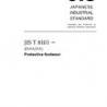 JIS T 8101:2006