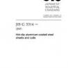 JIS G 3314:2006
