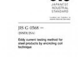 JIS G 0568:2006