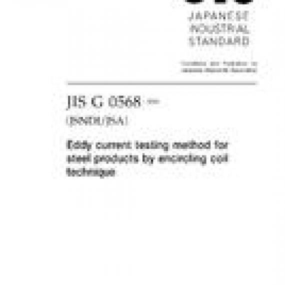 JIS G 0568:2006