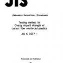 JIS K 7077:1991
