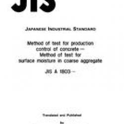 JIS A 1803:1991