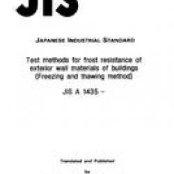 JIS A 1435:1991