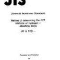 JIS H 7201:1991