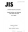 JIS H 4001:1990