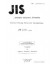 JIS D 2301:1990