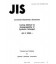 JIS K 3363:1990