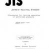 JIS K 2839:1990
