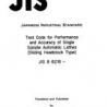 JIS B 6218:1990