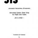 JIS G 3132:1990