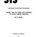 JIS B 9656:1990