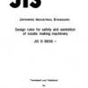 JIS B 9656:1990