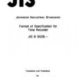 JIS B 9528:1990