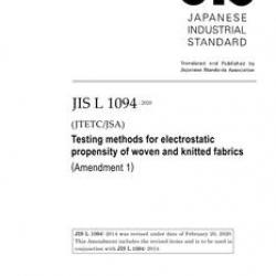 JIS L 1094:2014/AMENDMENT 1:2020