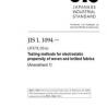JIS L 1094:2014/AMENDMENT 1:2020