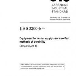 JIS S 3200-6:1997/AMENDMENT 1:2020