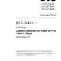 JIS G 3443-1:2014/AMENDMENT 1:2020
