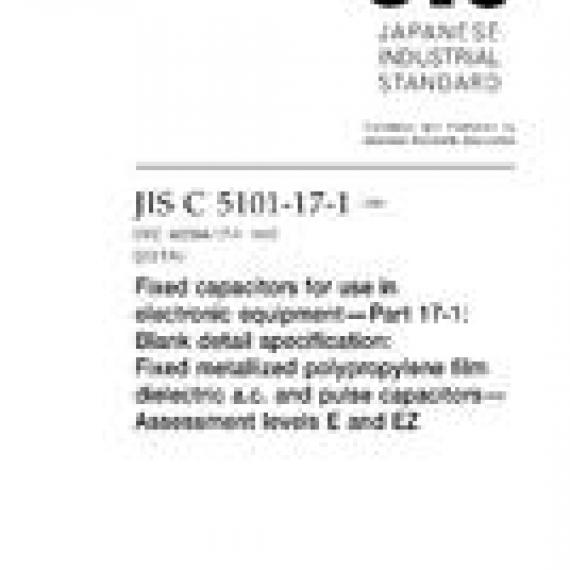 JIS C 5101-17-1:2009