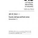 JIS B 2061:2006/AMENDMENT 1:2009