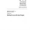 JIS B 1217:2009