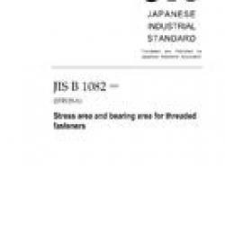 JIS B 1082:2009
