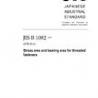 JIS B 1082:2009
