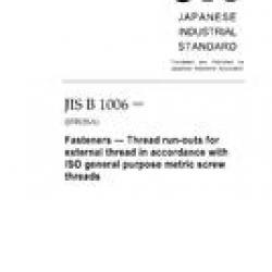 JIS B 1006:2009