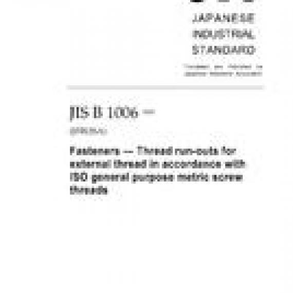 JIS B 1006:2009