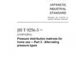 JIS T 9256-3:2009