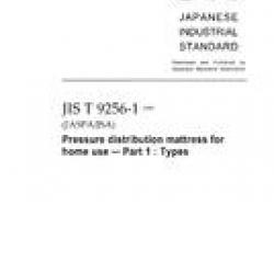 JIS T 9256-1:2009