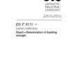 JIS P 8131:2009