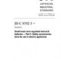 JIS C 8702-3:2009