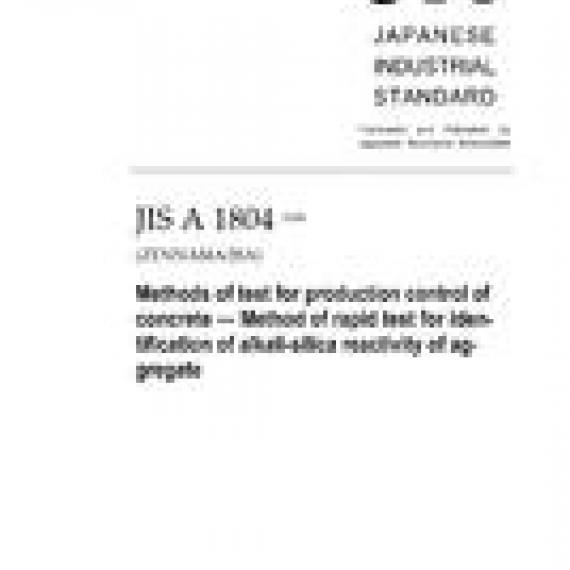 JIS A 1804:2009