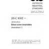 JIS C 8302:1995/AMENDMENT 1:2009