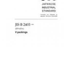 JIS B 2403:2009