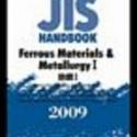 JIS FERROUS VOL 1