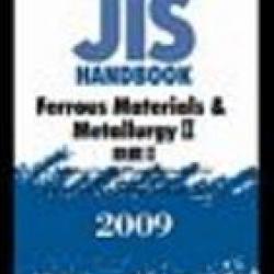 JIS FERROUS VOL 2