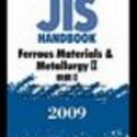 JIS FERROUS VOL 2