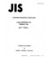 JIS T 7204:1989