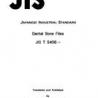 JIS T 5408:1989