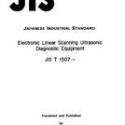 JIS T 1507:1989
