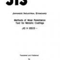 JIS H 8503:1989
