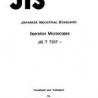JIS T 7317:1988