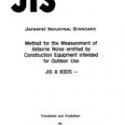 JIS A 8305:1988