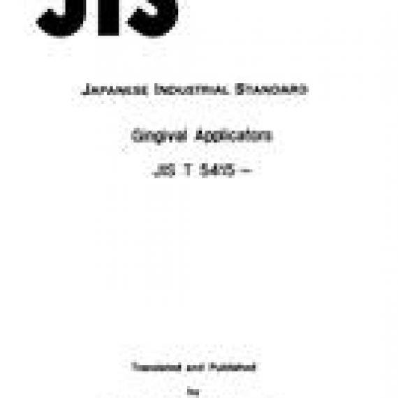 JIS T 5415:1988