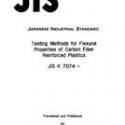 JIS K 7074:1988