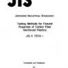 JIS K 7074:1988